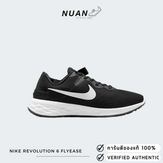 Nike Revolution 6 Flyease DC8992-003 ของแท้ ป้ายไทย รองเท้าวิ่ง