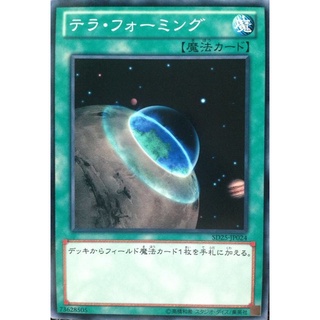 SD25 SD25-JP024 Terraforming The Blue-Eyed Dragon Common SD25-JP024 0807100298024