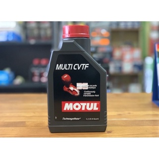 🔴น้ำมันเกียร์ ออโต้ CVT แบบสายพาน Motul Multi CVTF