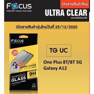 Focusฟิล์มกระจกใสSamsung A12 ไม่เต็มจอ