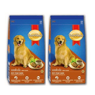 SmartHeart Dog Food Beef Steak Flavor for Adult dog 1.3 kg.(2 Units) อาหารสุนัขโตสมาร์ทฮาร์ท รสสเต็กเนื้อ 1.3 กก.(2 ถุง)