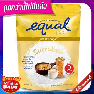 อิควล โกลด์ 150 กรัม Equal Gold Sugar 150 g