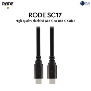 RODE SC17 USB-C TO USB-C Cable 150cm ศูนย์ไทย