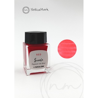 หมึกซึมกันน้ำ Sailor STORiA - Red - 20 ml