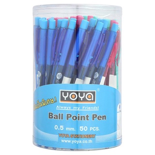 🔥The Best!! โยยา ปากกาลูกลื่น 0.5มม. รุ่น 1015 สีน้ำเงิน 50 ด้าม Yoya 1015 Model 0.5mm Blue Ball Point Pen 50pcs