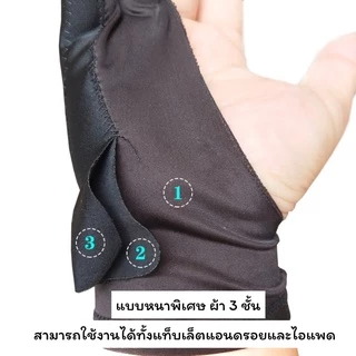 พร้อมส่ง!!ถุงมือวาดรูป ป้องกันทัชสกรีนหน้าจอได้ หนา3ชั้น