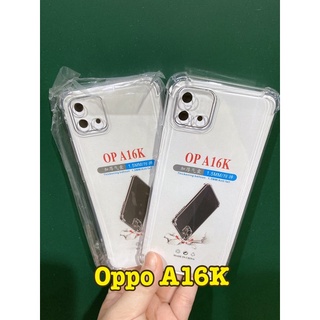 Oppo A16k🥰พร้​อมส่งใน🇹🇭🥰เคสใสกันกระแทกคลุมกล้อง For Oppo A16k