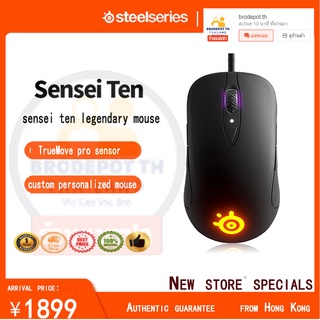 [hot recently] SteelSeries Sensei Ten RGB Gaming Mouse (62527)