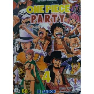 ONE PIECE PARTY เล่ม1-4แยกเล่ม