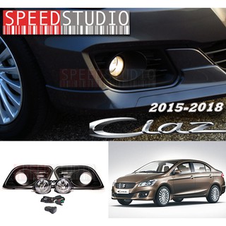 Speed Studio ไฟตัดหมอก สปอร์ตไลท์ SUZUKI CIAZ 2015-2018