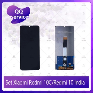 Set Xiaomi Redmi 10C / Redmi 10 India อะไหล่จอชุด หน้าจอพร้อมทัสกรีน LCD Display Touch Screen อะไหล่มือถือ QQ service