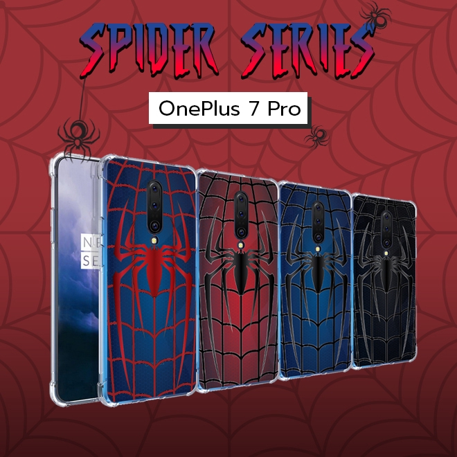 เคส สำหรับ OnePlus 7 Pro Spider Series 3D Anti-Shock Protection TPU Case