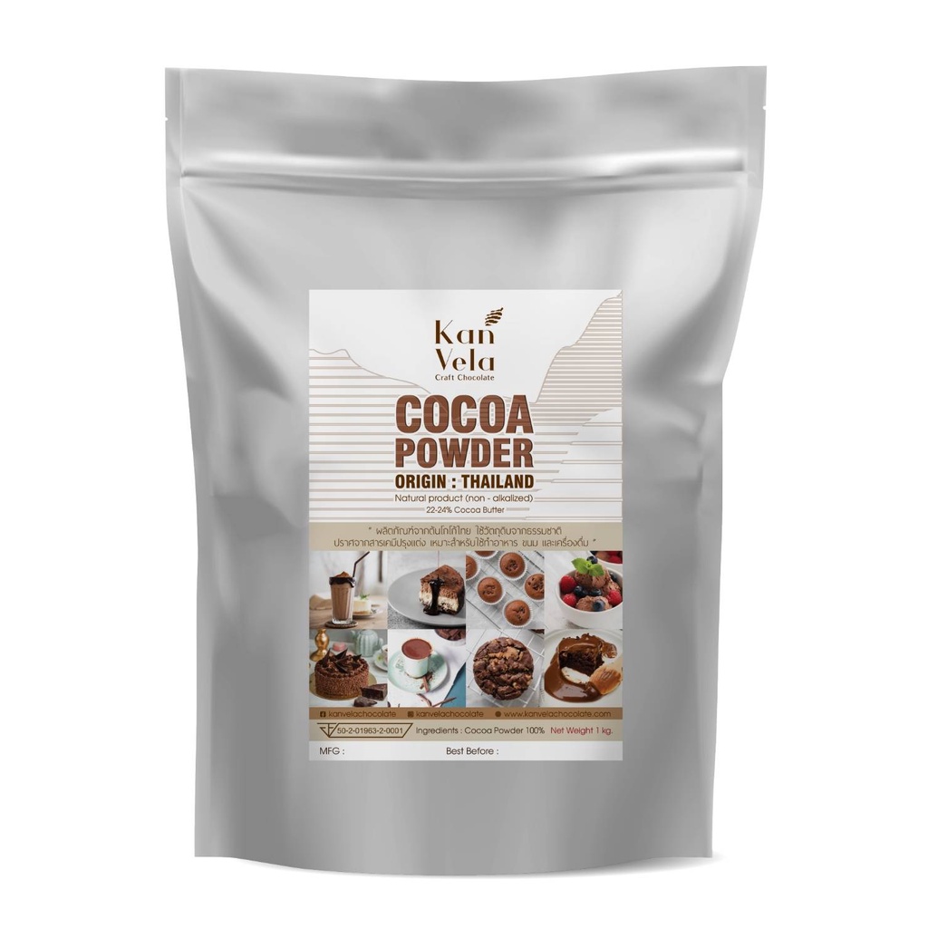 ผงโกโก้ไทย 100% (Cocoa powder)  Natural process cocoa butter fat  24%  ขนาด 500g/1,000g