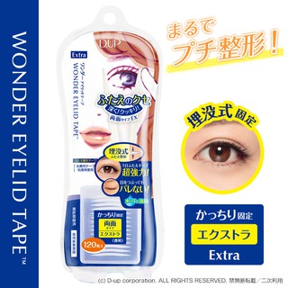 ส่งจากญี่ปุ่น เทปทำตาสองชั้นล่องหน D-UP Wonder Eyelid Tape Extra รุ่นติดทนเป็นพิเศษ กันน้ำ กันเหงื่อ