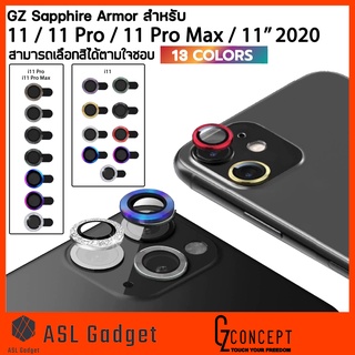 Gz กระจก กันรอย กล้องหลัง สำหรับ i11 / 11 Pro / 11 Pro Max มาพร้อมกับสีสันสวยงาม คมชัด กรอบอลูมิเนียมแข็งแรง