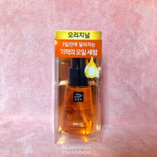 แท้/พร้อมส่ง* Mise En Scene Perfect Serum  70ml