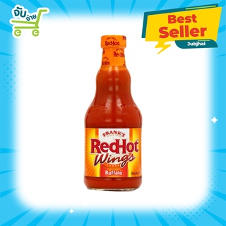 ซอสพริก แฟรงค์ เรดฮอต ออริจินอล /วิงส์ บัฟฟาโล่ซอส Franks RedHot Original /Buffalo Wings Sauce