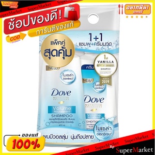 ถูกที่สุด✅ โดฟ วอลลุ่ม นอริชเม้นท์ แชมพู 450มล. + คอนดิชันเนอร์ 450มล. Dove Volume Nourishment Shampoo 450ml + Condition