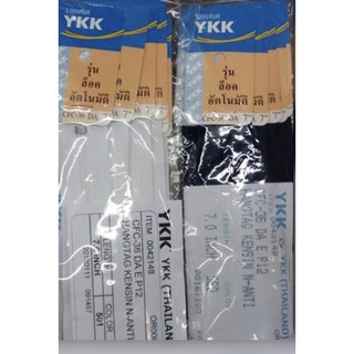 ซิปล็อค ykk 7-8 นิ้ว