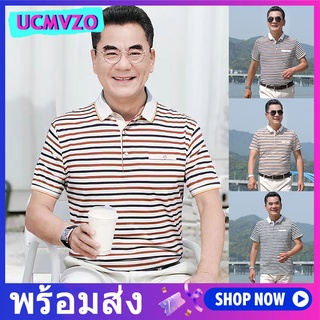 เสื้อโปโลแขนสั้น คอปก พลัสไซซ์ สําหรับผู้ชายวัยกลางคน และผู้สูงอายุ