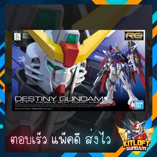 BANDAI GUNPLA RG DESTINY GUNDAM Z.A.F.T MOBILE SUIT ZGMF-X42S KITLOFT กันดั้ม หุ่นยนต์