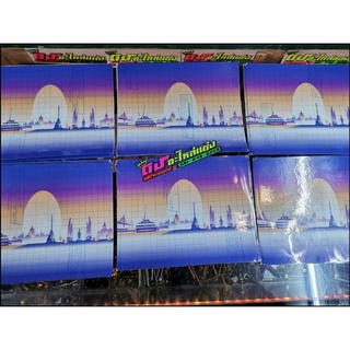 สติ๊กเกอร์ ติดแผ่นป้าย รถมอเตอร์ไซค์ แบบหนา อย่างดี แผ่นละ 150.-
