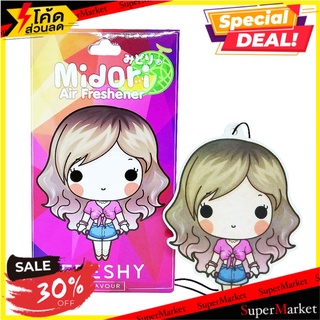 ✨Sale✨ แผ่นน้ำหอมปรับอากาศ MIDORI FRE อุปกรณ์ทำความสะอาดอื่น ✨ลดพิเศษ✨