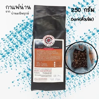กาแฟน่าน กาแฟเดอม้ง จากดอยมณีพฤกษ์ จ.น่าน เมล็ดกาแฟอราบิก้าคั่วหอม **มีสินค้าพร้อมส่งค่ะ >_<