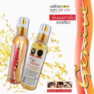 ของแท้💯 Genive Hair Tonic 120ml.แฮร์โทนิคลดผมหลุดร่วง ขจัดรังแค แก้คัน