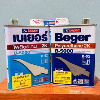 Beger B-5000 ชุด 2 ส่วน Colour Polyurethane 2K เบเยอร์ โพลียูรีเทน B-5000 ระบบ 2 ส่วน ขนาด 1 ชุด  ( 2 ลิตร)