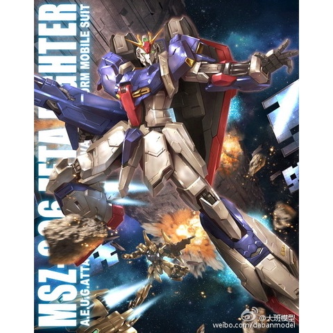 (MG)Daban 8801 Zeta Kai 2.0