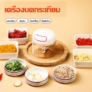 HUBAO (พร้อมส่ง) เครื่องบดกระเทียม Hand pull mini food chopper เครื่องมือปรุงอาหาร เครื่องเตรียมอาหาร ที่สับกระเทียม