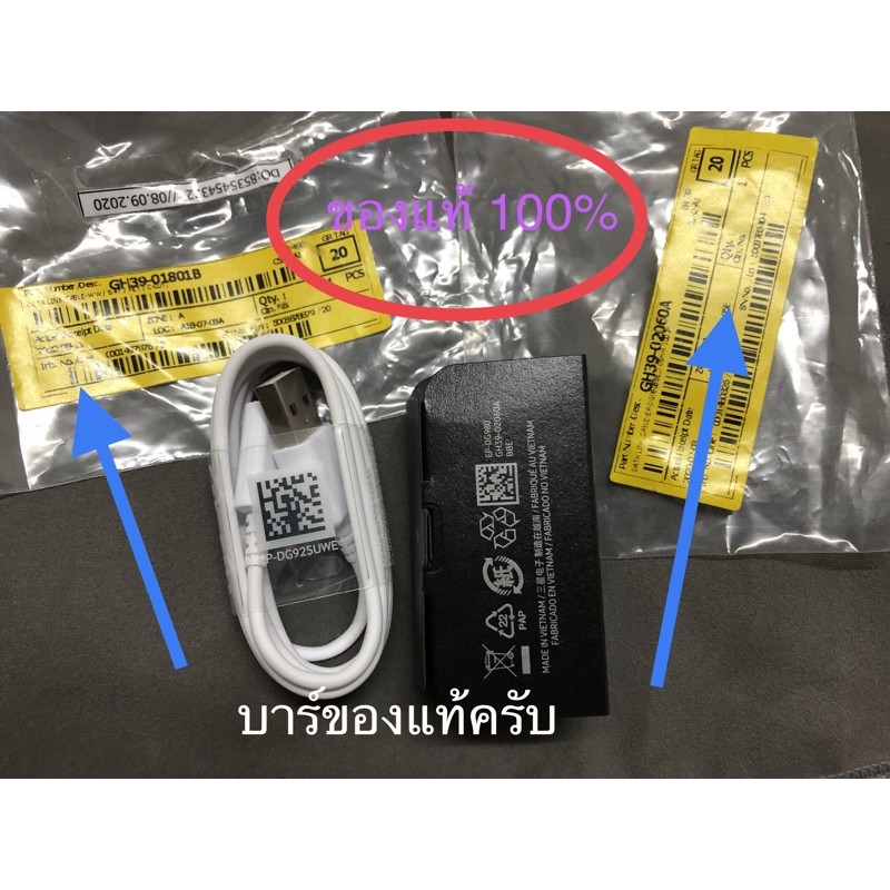 สายชาร์จแท้SAMSUNG ของศูนย์100% สายชาร์จซัมซุง รูปที่ 2