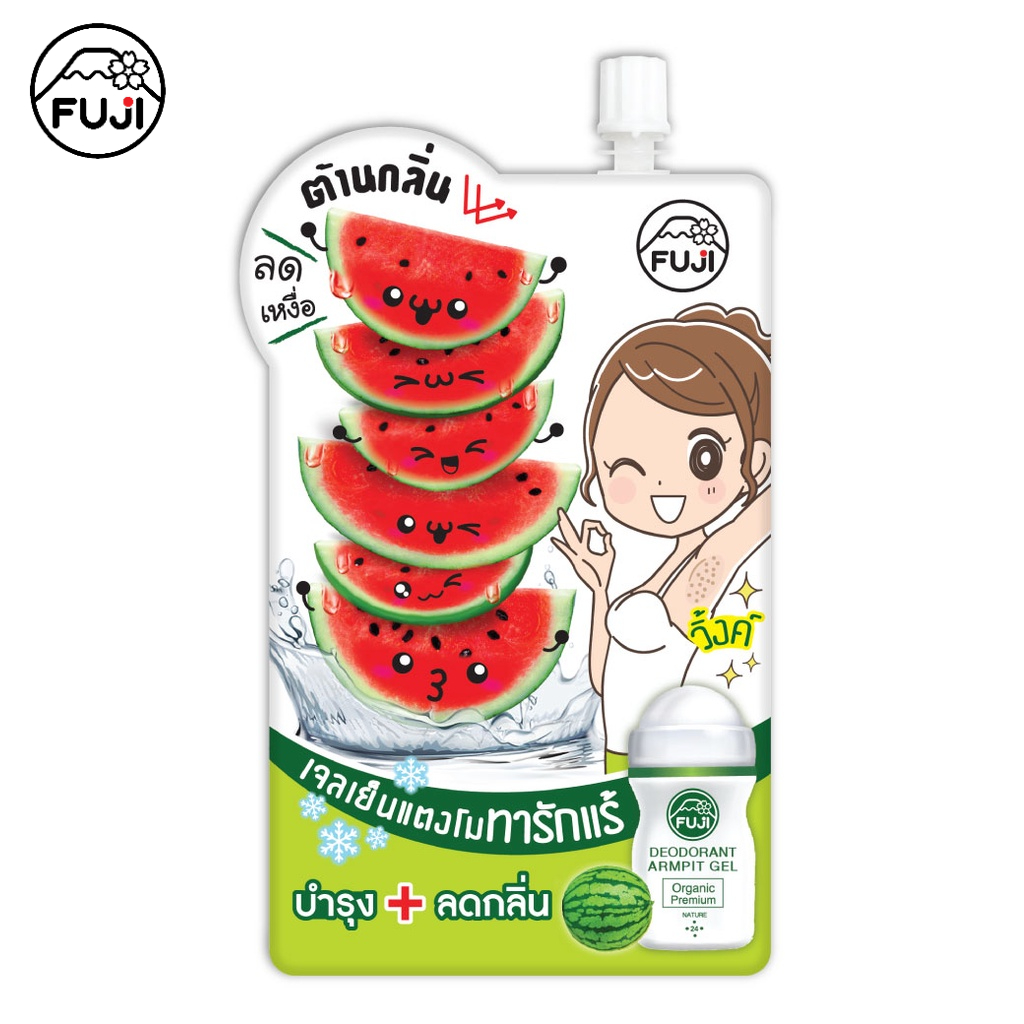 ฟูจิ วอเตอร์เมล่อน อโล ดีโอเดอแร้น อาร์มพิท เจล 50 ก.FUJI WATERMELON ALOE DEODORANT ARMPIT GELเจลน้ำหอมแตงโม