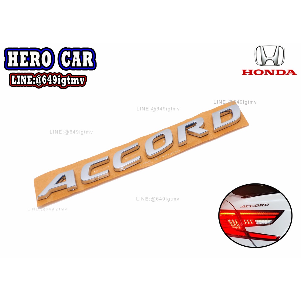 โลโก้ LOGO ACCORD ตัวอักษรแยก ติดท้ายรถยนต์ HONDA ACCORD ตัวใหม่