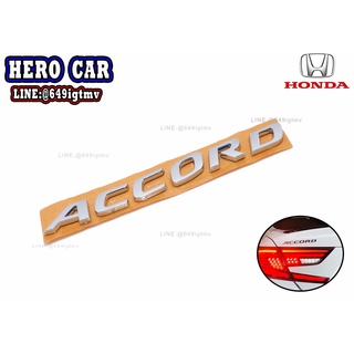 โลโก้ LOGO ACCORD ตัวอักษรแยก ติดท้ายรถยนต์ HONDA ACCORD ตัวใหม่