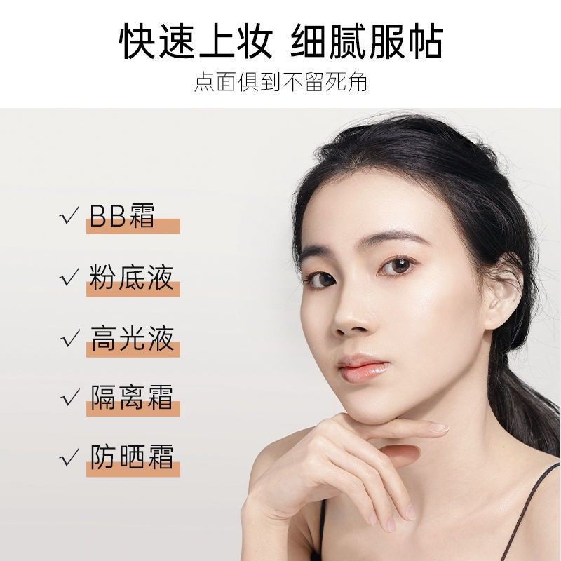 Shixinyu Douyin No. 55 แปรงรองพื้นแบบไม่มีรอยต่อหญิง Xin Meixiang All