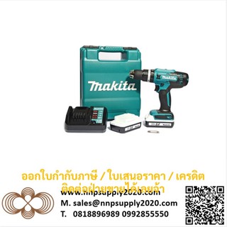 NNP-ชุดสว่านไร้สายกระแทก 18 โวลต์ (G-TYPE) MAKITA รุ่น HP488DWE ขนาด 13 มม. ออกใบกำกับภาษีได้