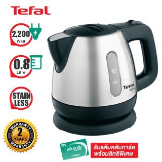 TEFAL กาต้มน้ำไฟฟ้า 0.8 ลิตร รุ่น  BI8125