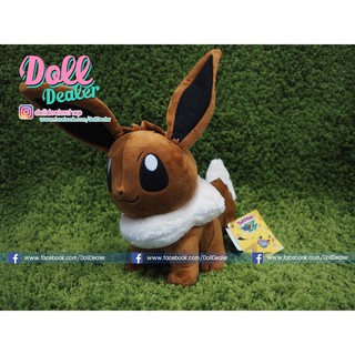 ตุ๊กตา Eevee (Pokemon)