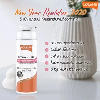 แชมพู โลแลน อินเทนซ์ แคร์ เคราติน เซรั่ม Lolane Intense Care Keratin Serum Shampoo 400 ml.