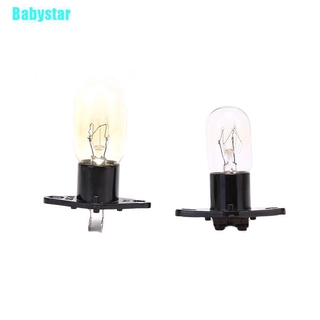 Babystar หลอดไฟไมโครเวฟ 230V 20w