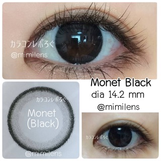 คอนแทคเลนส์ Beautylens รุ่น Monet Black โมเน็ท ขนาดเท่าตา 14.2 สีธรรมชาติเนียนมาก