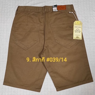 9. กางเกงผ้าชิโน สีกากี ขาสั้น สีไม่ตก มี Size 28 - Size 42 #กางเกง 3 ส่วน  #เป้าซิป #ทรงหลวม #ผ้าไม่ยืด #039/14