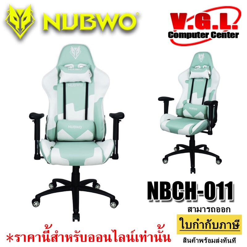 nubwo NBCH-11 เก้าอี้เกมมิ่ง