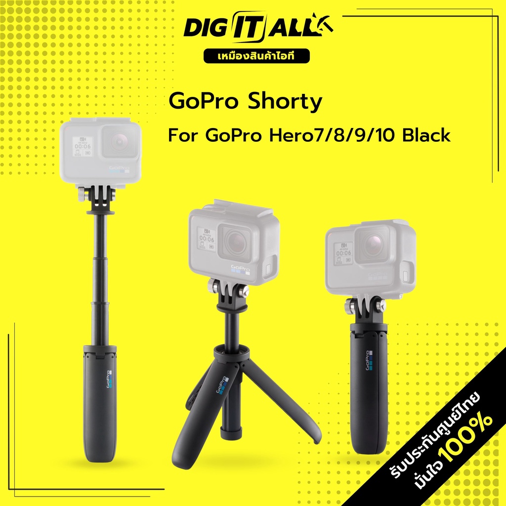 GOPRO SHORTY MINI EXTENSION POLE + TRIPOD (GOAFTTM001) Shopee Thailand