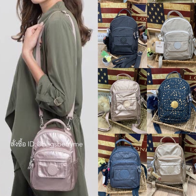 Kipling alber solid Convertible mini backpack