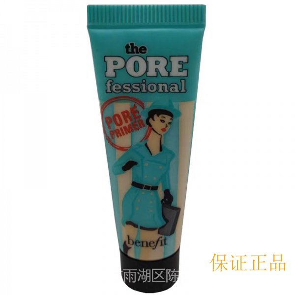 Pore Invisible Benefit Benefit Benefit Benefit Anti-Pore Elite Makeup Primer Base Isolation คอนซีลเล