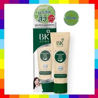 ฺBK  acne ลดสิว  สนใจถามได้คะ