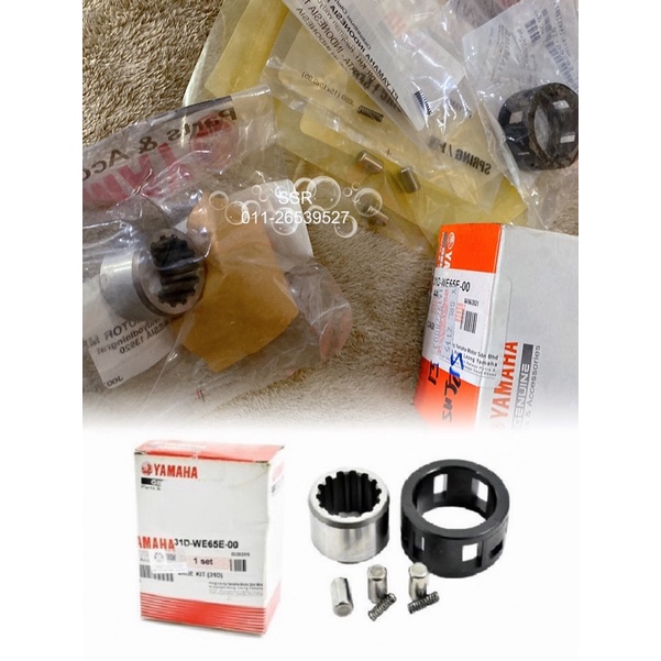 LAGENDA SRL110 SRL115 SET ONE WAY BEARING/CLUTCH ONE WAY YAMAHA 2P3-WE65E-00 31D-WE65E-00